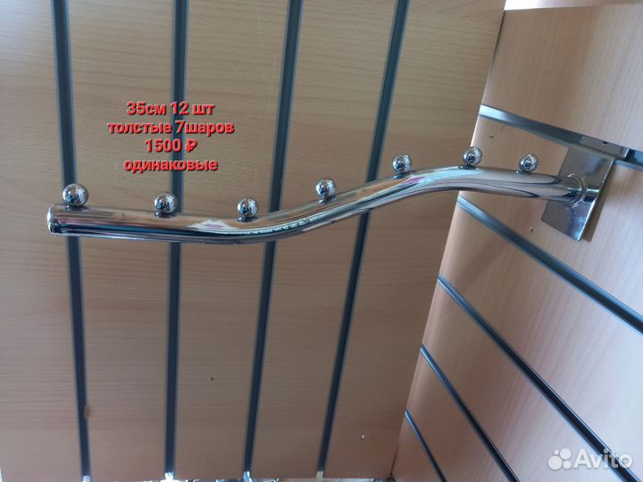 Крючки для экономпанелей