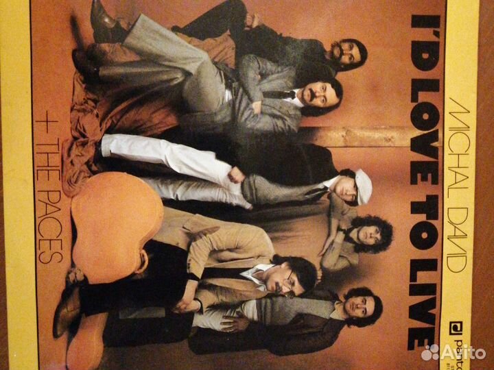 Винил пластинки СССР