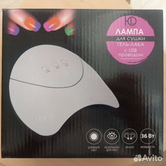Лампа для сушки ногтей