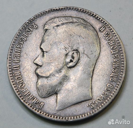 1 рубль 1898 аг Николай 2 серебро