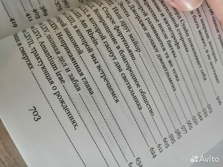 Книги новые