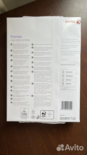 Офисная бумага xerox Premier класс 