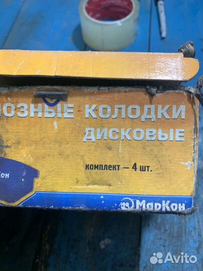 Передние тормозные колодки Fiesta Mk3 Sierra I