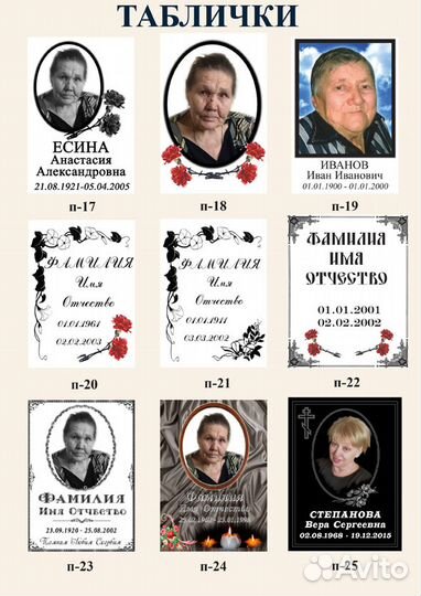 Фотокерамика, фото на стекле, металлокерамика