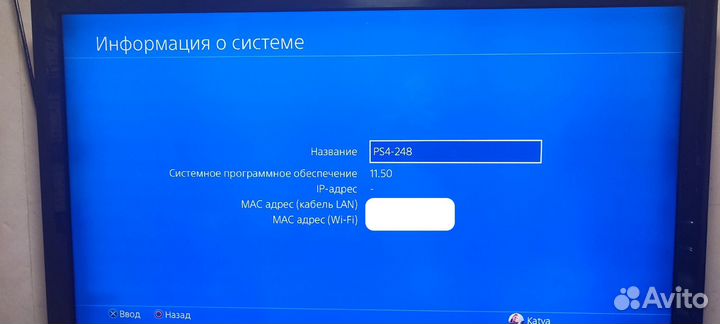 Sony playstation 4 slim 1tb