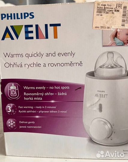 Подогреватель для бутылочек philips avent