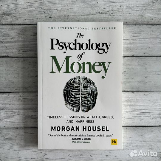 The psychology of money