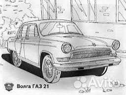 Советские машины