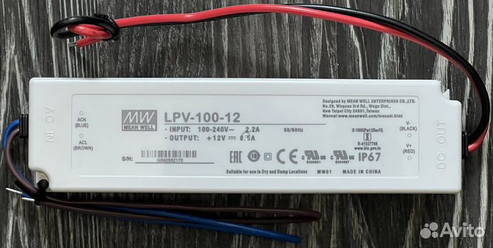 Блок питания