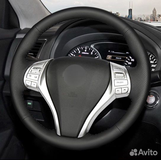Кожаная обшивка руля Nissan