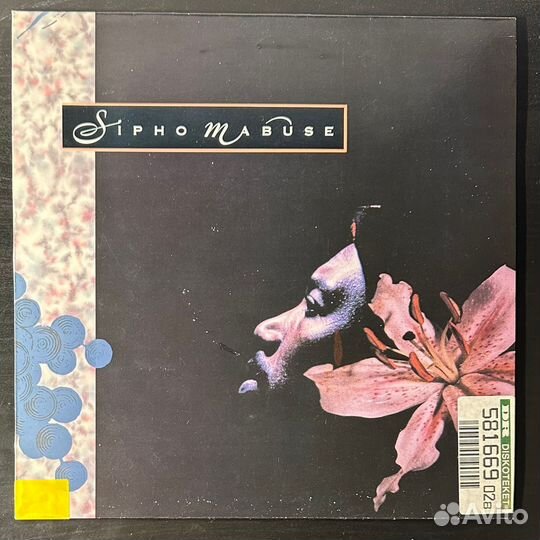 Sipho Mabuse – Sipho Mabuse (Англия 1987г.)