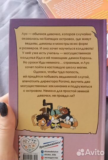 Книги дисней