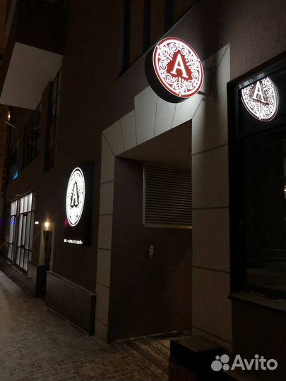 Световые буквы вывески баннеры брендирование авто