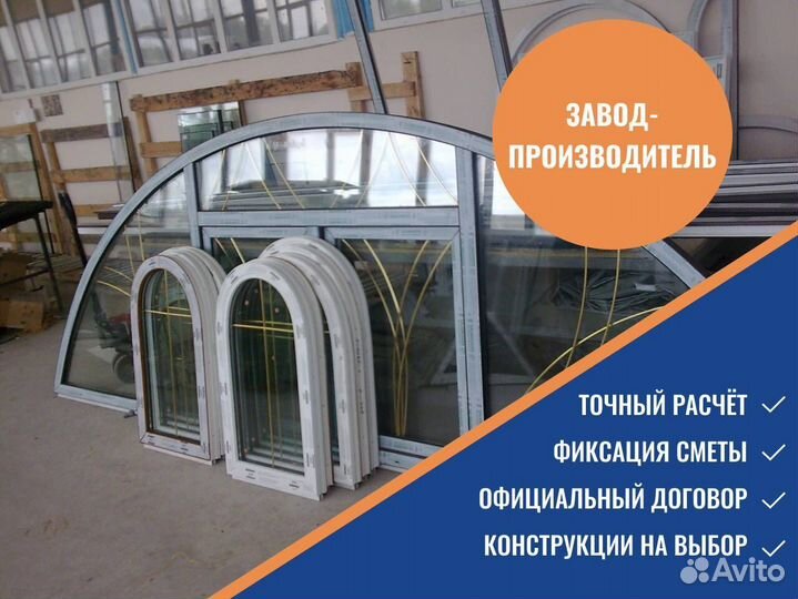 Окна лоджия, окна в любой тип помещения, под заказ