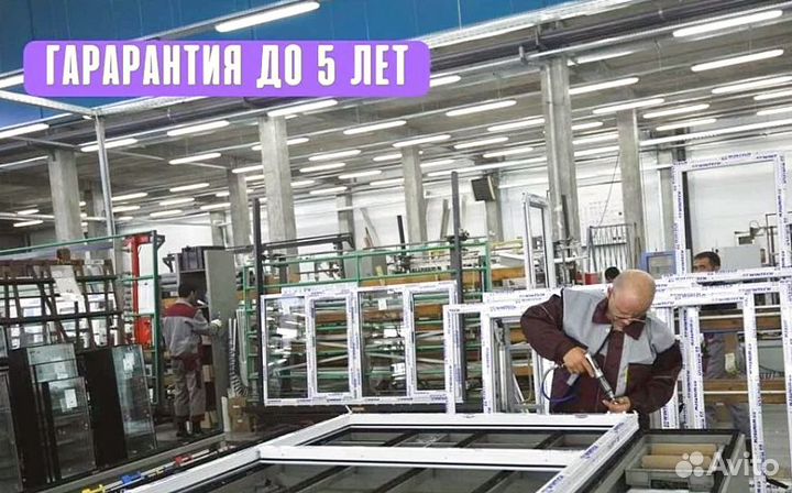 Окна пластиковые-пвх гарантия монтаж