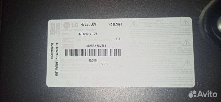 Разбор Телевизор LG 47