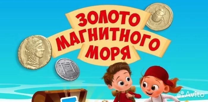 Монеты магнеты 
