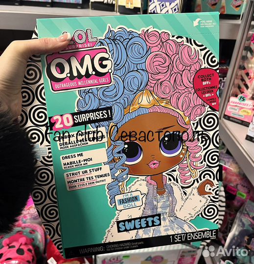 LOL Omg sweets оригинал