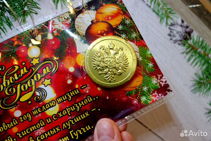 Новогодние подарки