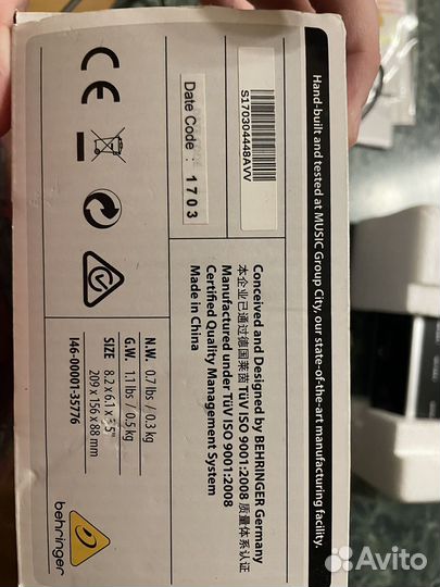 Внешняя звуковая карта