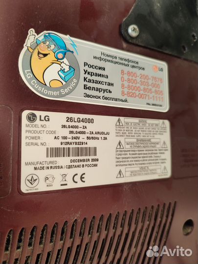 Телевизор LG