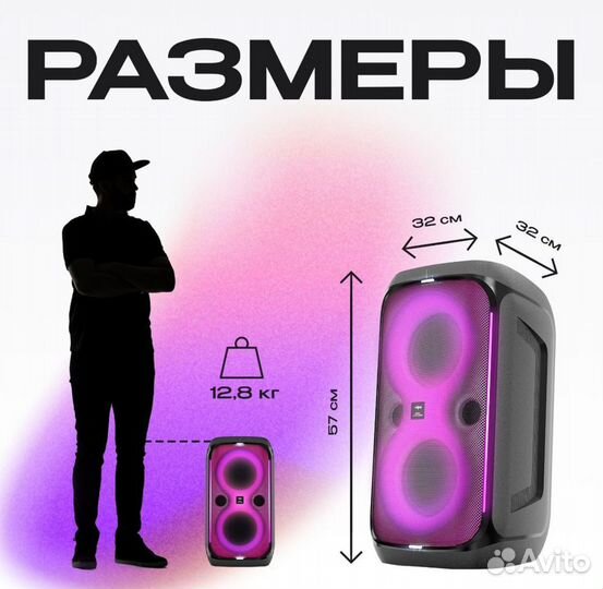 Беспроводная Bluetooth колонка Vipe NitroX4 Pulsar