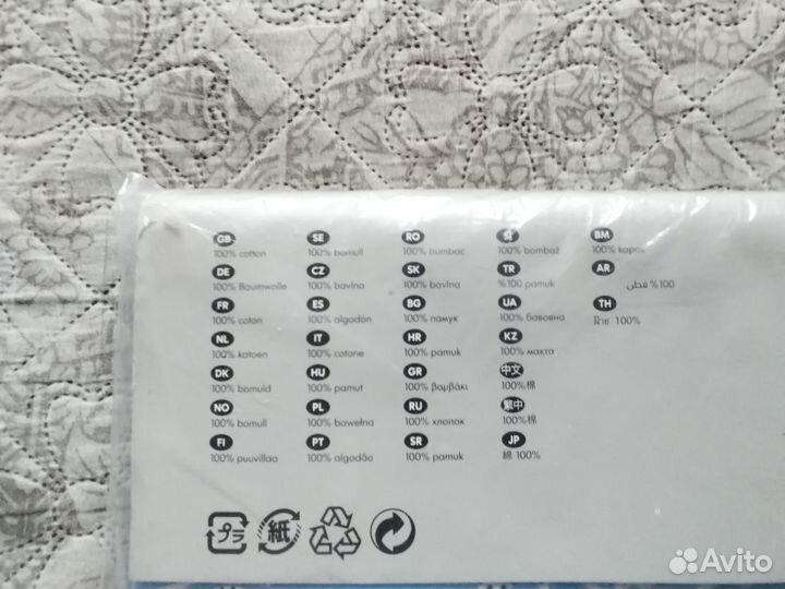 Комплект постельного белья 1.5 IKEA