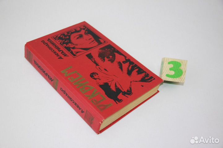 Досье адвоката