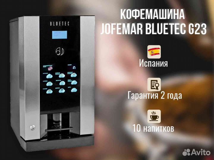 Кофейня самообслуживания в Банковское отделение