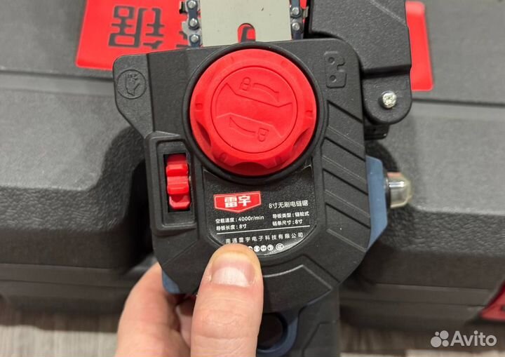 Сучкорез LeiYU 20 см (Арт.39641)