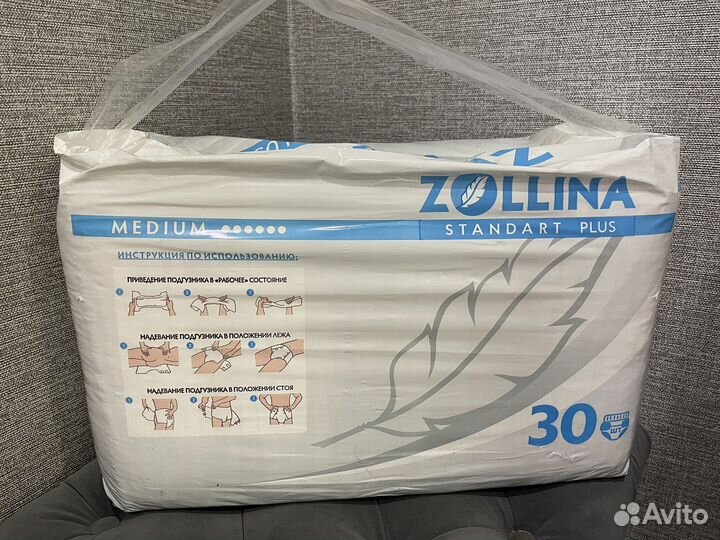 Памперсы для взрослых m 2