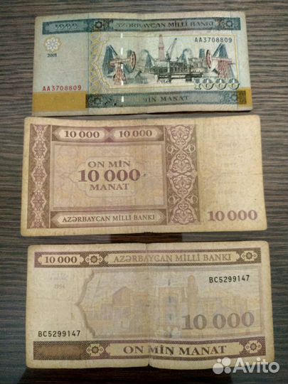 Банкноты разных стран