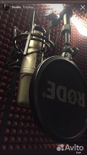 Студия звукозаписи