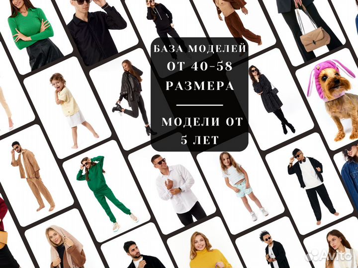 Фотосъемка для Маркетплейсов Wildberries Ozon