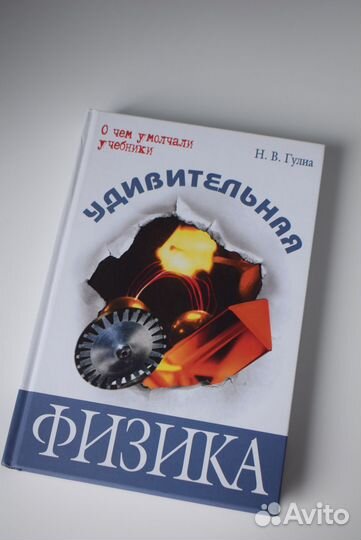 Книги разные