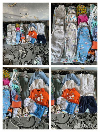 Детские вещи пакетом от 0 до 1