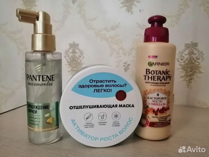 Уходовая косметика