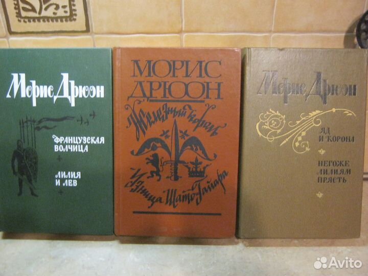 Книги Голон Анжелика