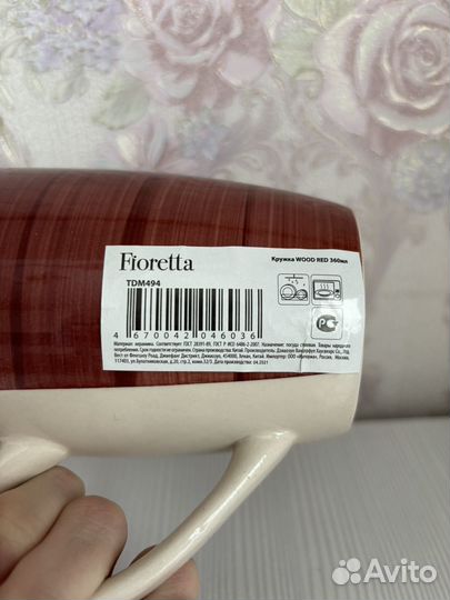 Кружка fioretta wood RED 360мл
