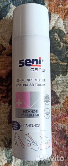 Памперсы для взрослых Seni L поштучно