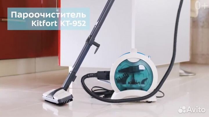 Пароочиститель kitfort kt-952