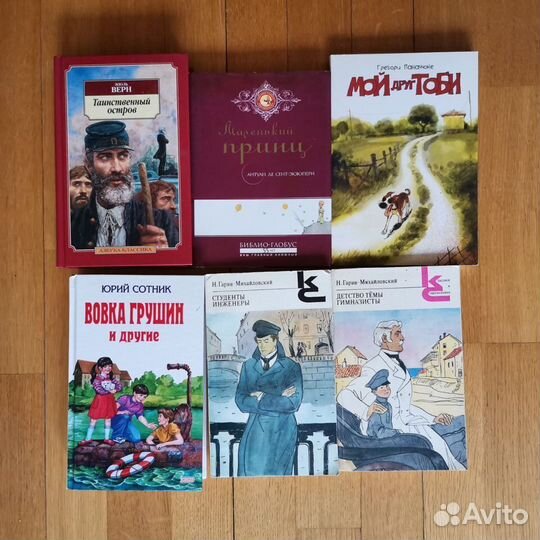 Книги