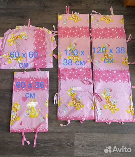 Бортики на детскую кроватку