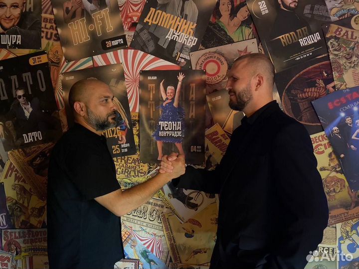 Обучение Гитара, Бас Гитара