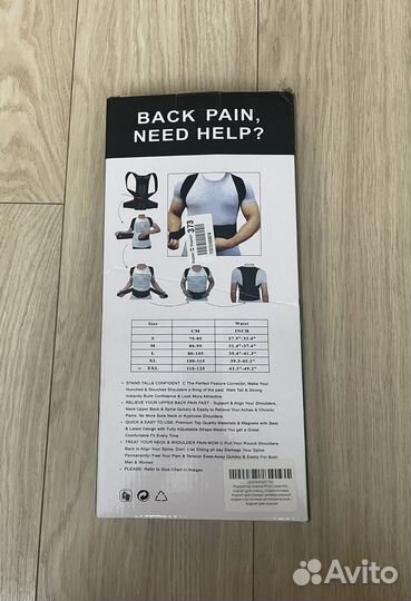 Корсет для осанки