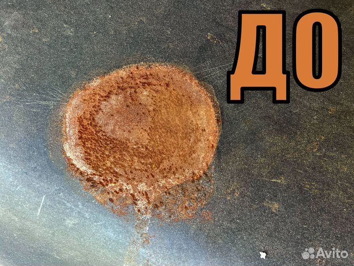 Точечный пескоструй