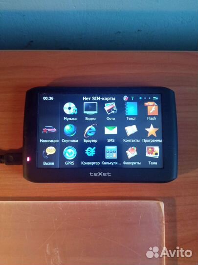 GPS навигатор