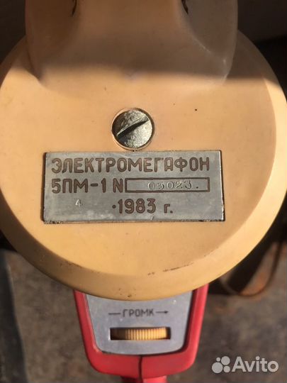 Мегафон, рупор.громкоговоритель