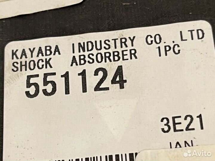 Амортизатор задний левый KYB Lexus LS460