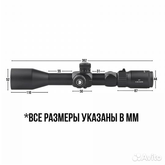 Оптический прицел discovery HT 6-24X44sfir FFP-Z